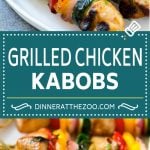 Grilled Chicken Kabobs Recipe | Chicken and Vegetable Kabobs | Grilled Chicken Skewers #grilling #chicken #kabobs #dinner #sraye