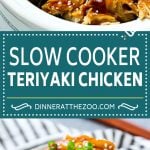 Slow Cooker Teriyaki Chicken Recipe | Crock Pot Teriyaki Chicken | Slow Cooker Chicken | Asian Chicken #slowcooker #crockpot #teriyaki #chicken #dinner #sraye