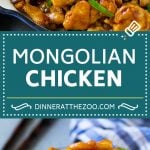 Mongolian Chicken Recipe | Chicken Stir Fry | Asian Chicken #chicken #stirfry #asian #dinner #sraye
