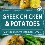 Greek Chicken and Potatoes Recipe | Sheet Pan Dinner | Roasted Chicken Thighs #chicken #chickenthighs #garlic #potatoes #onepotmeal #dinner #sraye #cleaneating