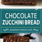 Chocolate Zucchini Bread Recipe | Zucchini Bread #bread #zucchini #chocolate #baking #dessert #sraye