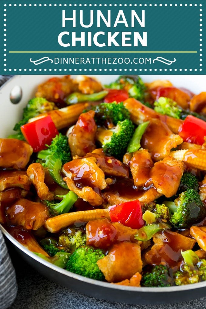 Hunan Chicken Recipe | Chicken Stir Fry | Spicy Chicken #chicken #stirfry #broccoli #dinner #spicy #sraye