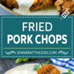 Fried Pork Chops Recipe | Pork Chop Recipe #porkchops #pork #dinner #sraye #comfortfood